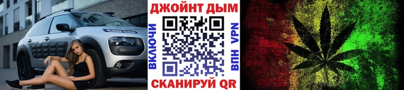 Как найти закладки Звенигород A-PVP  МЕФ  Гашиш  АМФ  Каннабис 