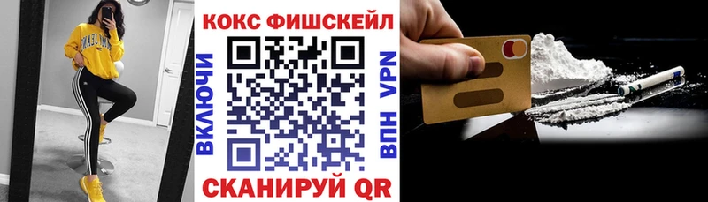 магазин продажи   Звенигород  КОКАИН VHQ 