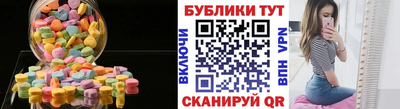 где найти наркотики  Звенигород  ЭКСТАЗИ круглые 