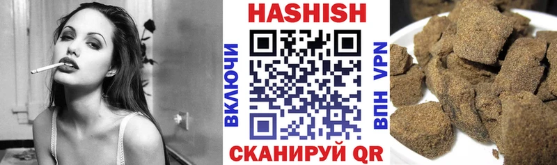 магазин продажи   Звенигород  Гашиш индика сатива 
