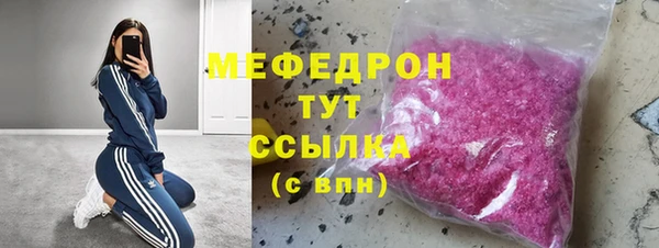 наркотики Вязьма
