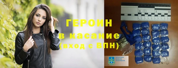 тгк Горняк