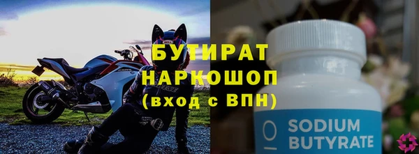 Альфа ПВП Вяземский
