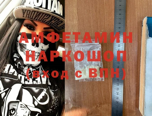 Альфа ПВП Вяземский