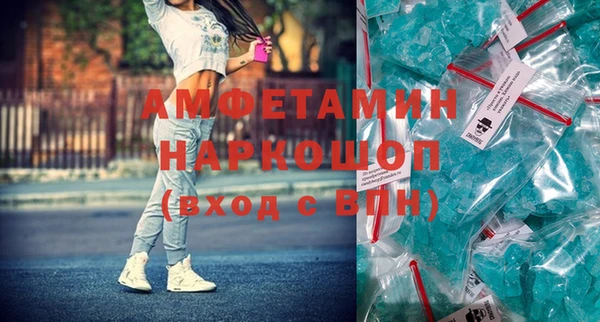 тгк Горняк