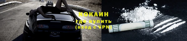 наркотики Вязьма
