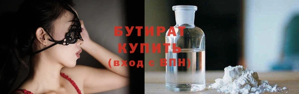 наркотики Вязьма