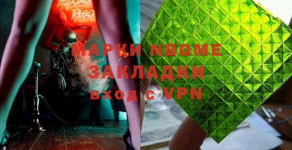 наркотики Вязьма