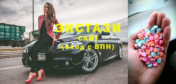 кристаллы Горно-Алтайск
