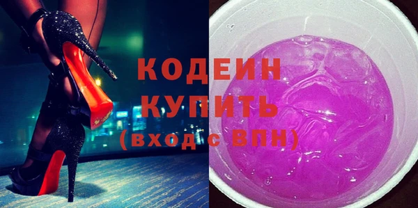 наркотики Вязьма