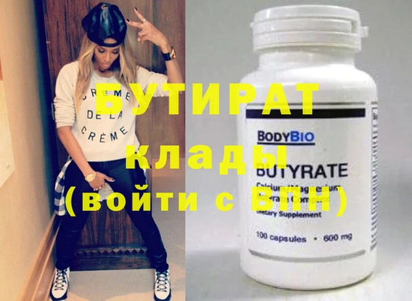 экстази Волосово