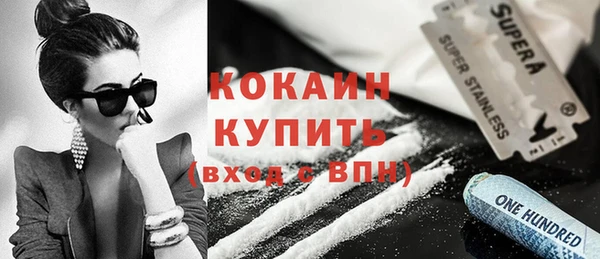 кокаин колумбия Вязники
