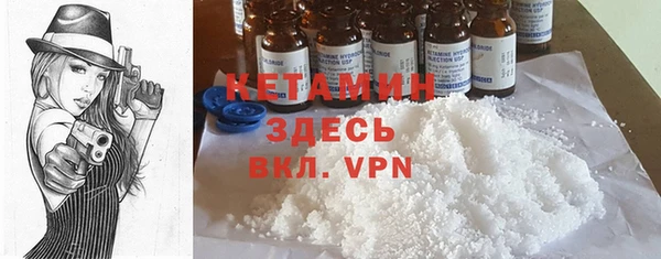 тгк Волоколамск