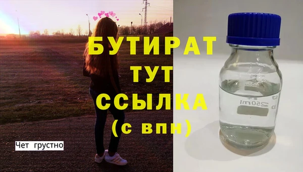 Альфа ПВП Вяземский