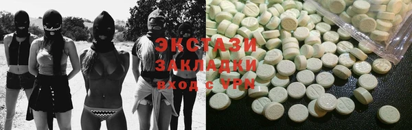 наркотики Вязьма