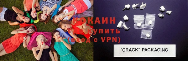 кокаин колумбия Вязники