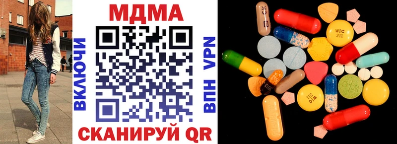 MDMA молли  ссылка на мегу маркетплейс  Звенигород 