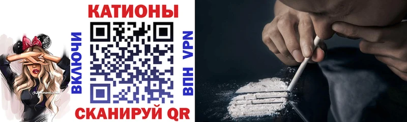omg вход  Звенигород  МЯУ-МЯУ мяу мяу  наркошоп 