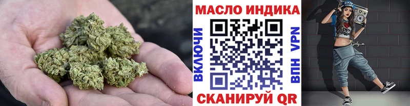 ТГК вейп  цены наркотик  Звенигород 