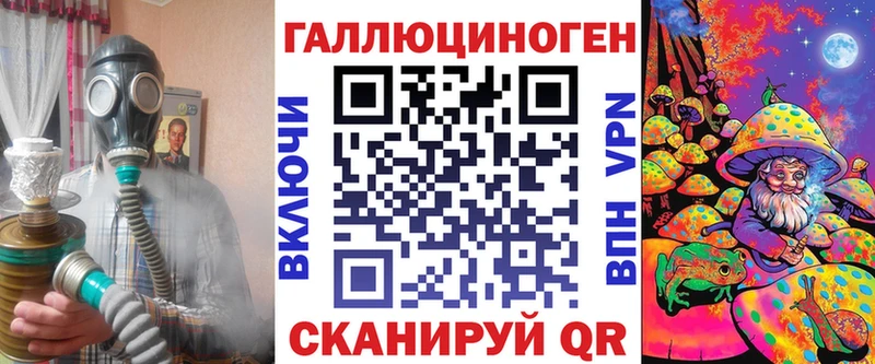 Галлюциногенные грибы Magic Shrooms  купить наркотики сайты  Звенигород 